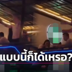 中国男子在泰国餐厅发酒疯！脱衣跳舞还往泰国人头上扔钱！