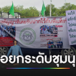 泰国突发抗议！出租司机群体将封堵素万那普机场出入口！