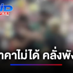又是免签惹的祸？老外购物为讲价乱拆产品包装还砸店！泰国人怒了！