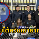 台湾男子在泰雇陪酒女一同吸毒！半夜发狂砸门遭举报被捕！