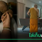 手握8万张床照影像！泰国“红姐”专约高僧搞勒索！涉案数十人！