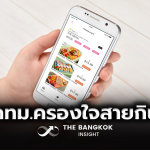 东盟吃货最爱！超80%游客在泰国寻找“美食体验”