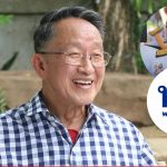 为泰党呼吁宪法院推迟6个月审理佩通坦“录音门”停职裁决案！