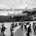 俄罗斯游客泰国普吉勇救女友不幸遇难！生前将女友推向安全地带！