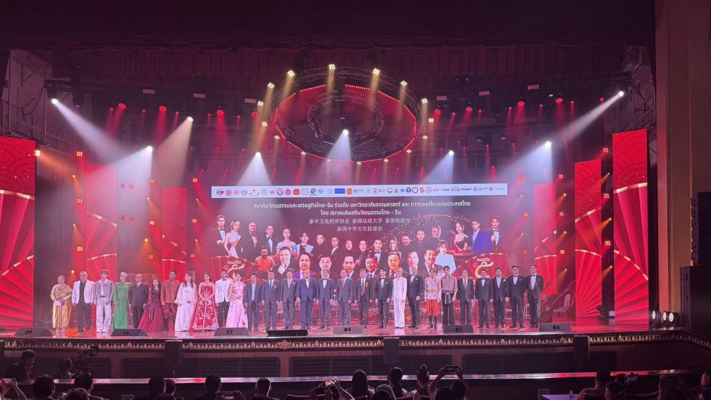共庆中泰金谊五十载 同奏命运与共新乐章——中华唐密代表团受邀出席庆祝中泰建交五十周年音乐会
