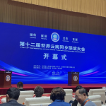 第十二届世界云南同乡联谊大会在昆明举行！海外媒体与侨胞代表共忆南洋华侨机工历史！