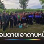 50名柬埔寨劳工非法越境入泰被捕！