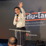 塔纳通提议8年内投资6300亿泰铢，将泰国改造为发达国家