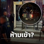 泰国芭提雅某酒吧遭突击检查，12名中国人无证工作被捕！