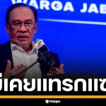 马来西亚总理坚决否认“干涉泰柬两国内政”言论！